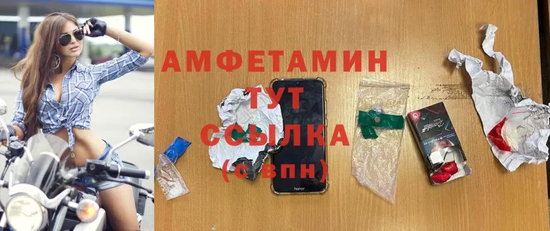 Amphetamine VHQ  наркотики  Изобильный 