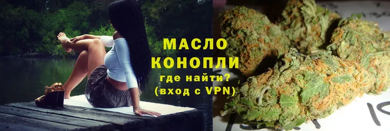 Дистиллят ТГК THC oil Изобильный